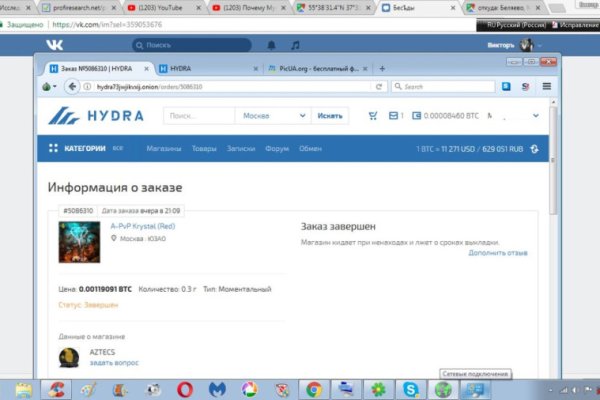Кракен нар