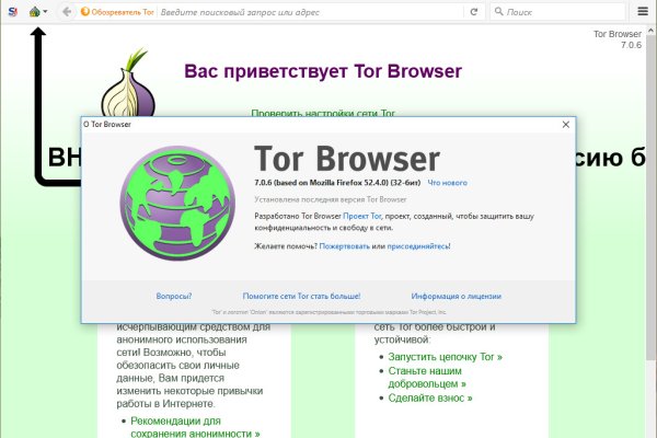 Kraken официальный сайт ссылка через tor