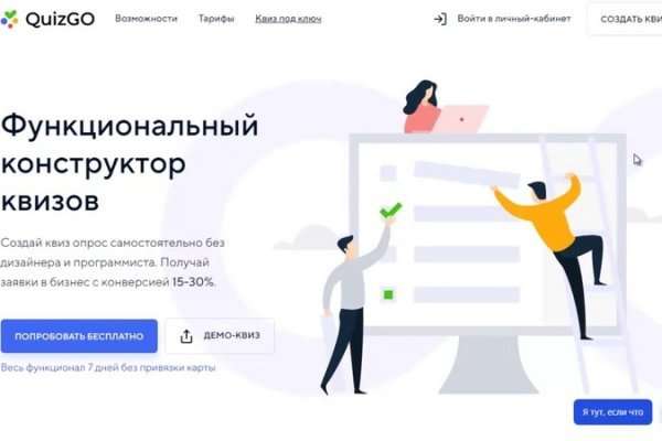 Кракен сайт официальный kraken clear com