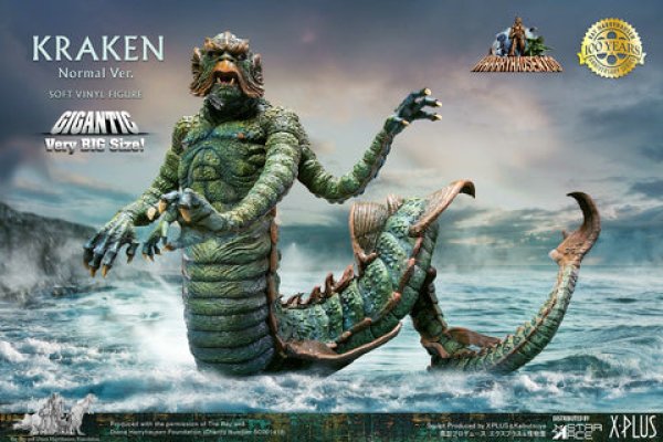 Kraken 14 at