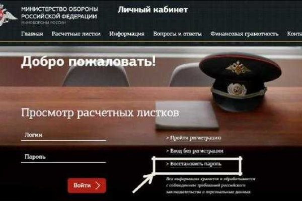 Кракен официальная ссылка kraken torion