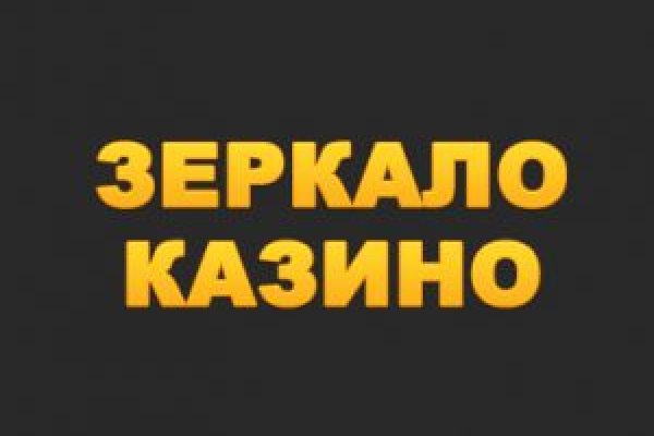 Регистрация на кракен