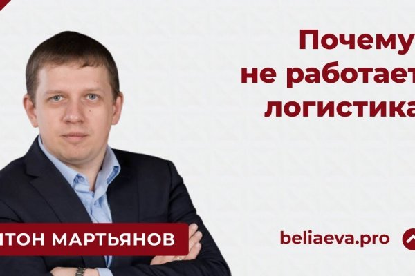 Пользователь не найден кракен