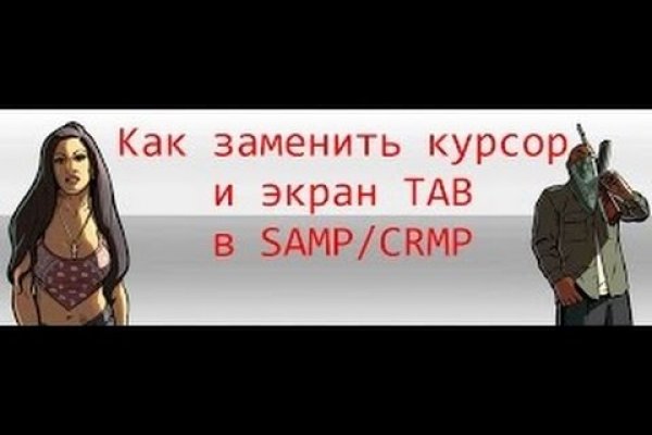 Как зайти на кракен с телефона андроид