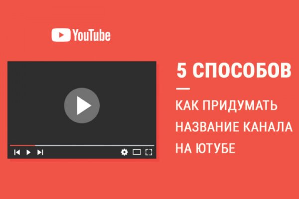 Пользователь не найден кракен что делать