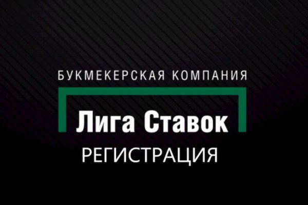 Кракен сайт что это