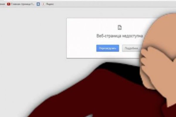 Ссылка на кракен kr2web in